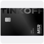 Дебетовая карта Тинькофф банк (именная на дропа) в Ленинске-Кузнецком Дебетовая карта Тинькофф банк (именная на дропа) в Ленинске-Кузнецком